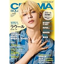 シネマスクエア vol.146 [江戸川コナン＆怪盗キッド＆服部平次『名探偵